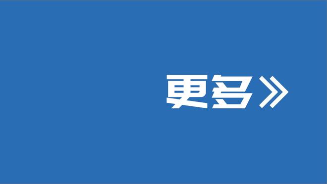 杰伦-布朗：这就是联盟&糟心事总会发生 要为下一战做好准备